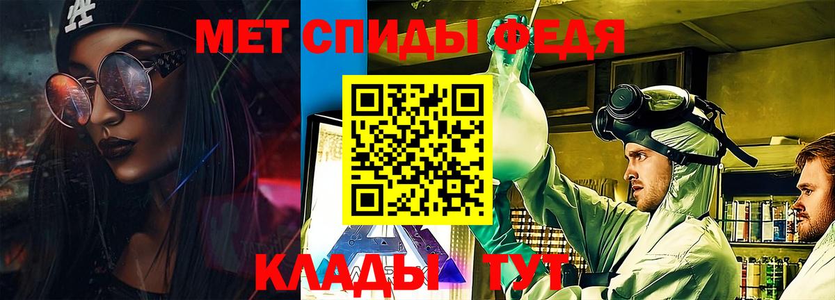 Амфетамин VHQ  АМФ  Одинцово  Вход с VPN 