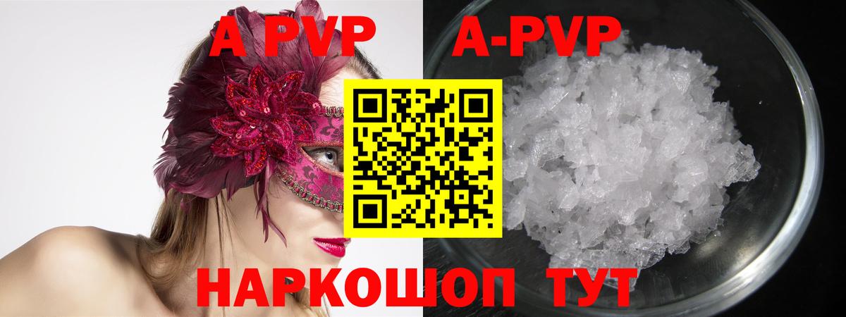 Alfa_PVP СК КРИС Одинцово