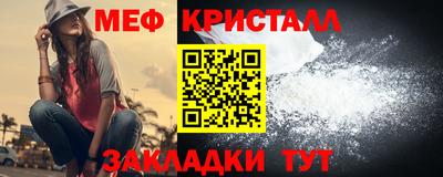 стафф Будённовск