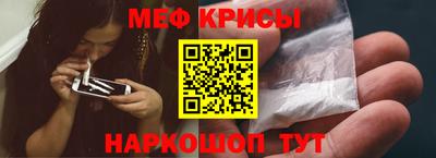 стафф Будённовск