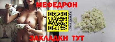 круглые Бузулук