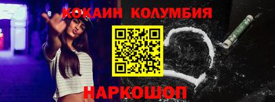 скорость Волгодонск