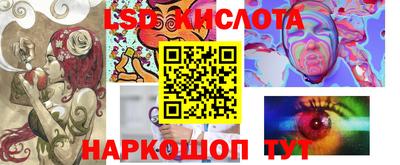 стафф Будённовск