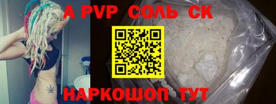скорость Волгодонск