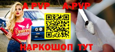 гидра Волжский