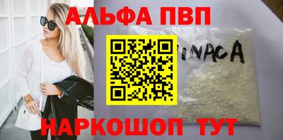 МДМА Волжск