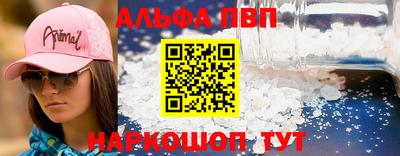 гидра Волжский