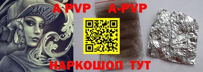 круглые Бузулук