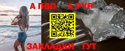 скорость Волгодонск