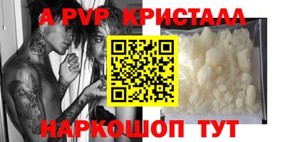 скорость Волгодонск