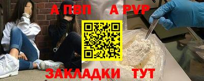 МДМА Волжск