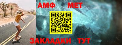 спиды Бугуруслан