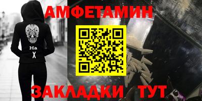 МДМА Волжск