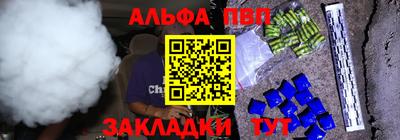 гидра Волжский