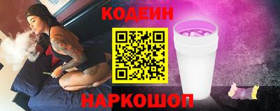 стафф Будённовск