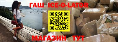 спиды Бугуруслан