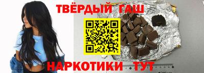гидра Волжский
