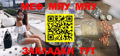 спиды Бугуруслан