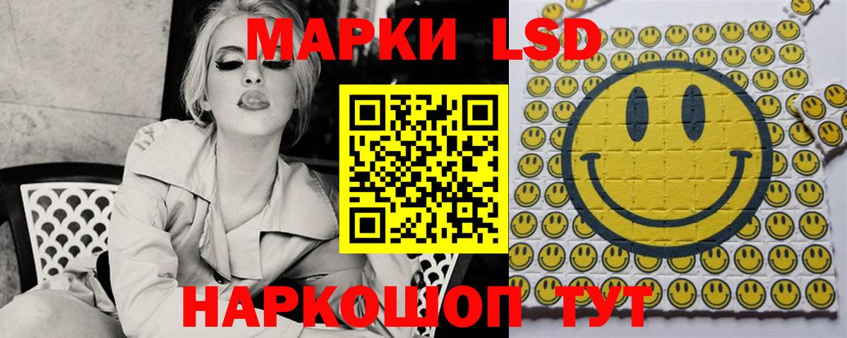 LSD-25 экстази ecstasy  Вход с VPN  Лсд 25 экстази  Одинцово 