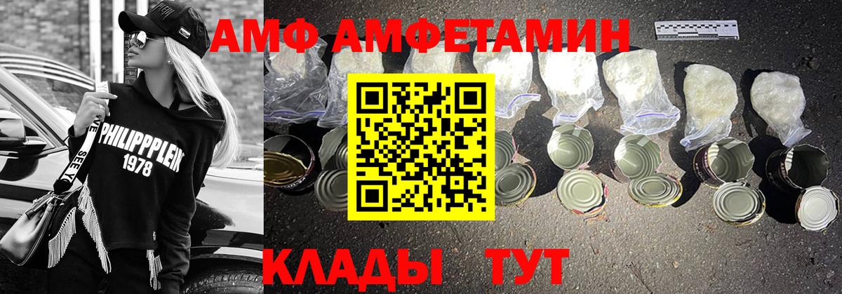 Метамфетамин винт Одинцово
