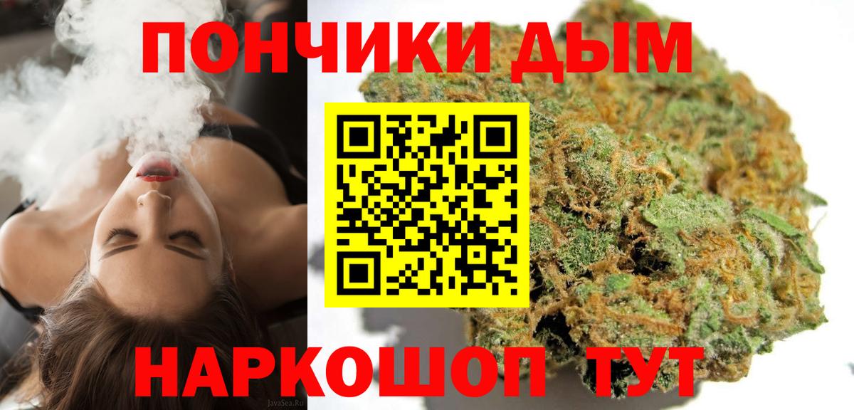 Бошки марихуана VHQ  Канабис конопля  Одинцово  Вход с VPN  Конопля Amnesia 